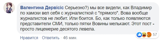 Прошу одного: Зеленський звернувся до журналістів